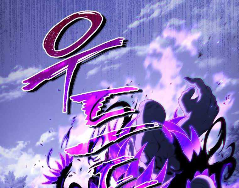 Người Chơi Trở Lại Sau 10000 Năm Chap 14 - Next Chap 15