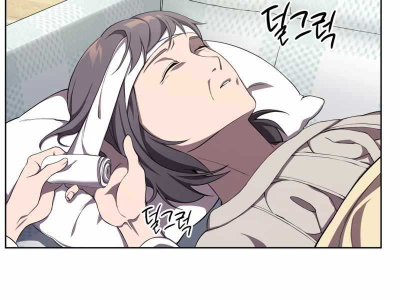 Người Chơi Trở Lại Sau 10000 Năm Chap 9 - Next Chap 10