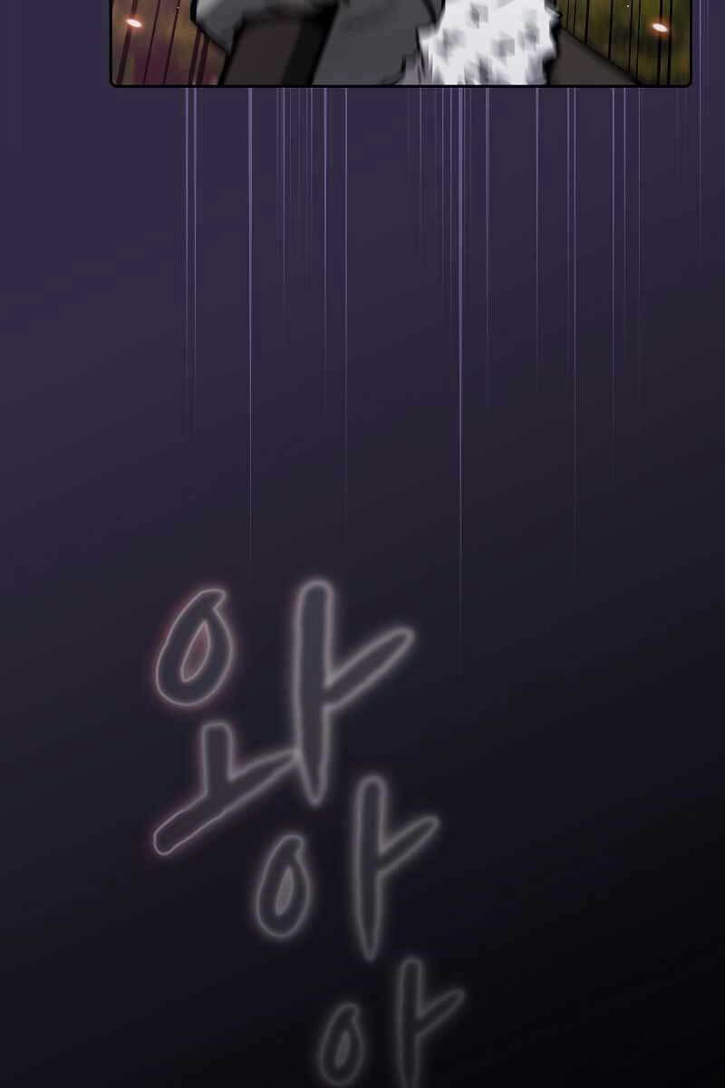 Người Chơi Trở Về Từ Địa Ngục Chap 110 - Next Chap 111