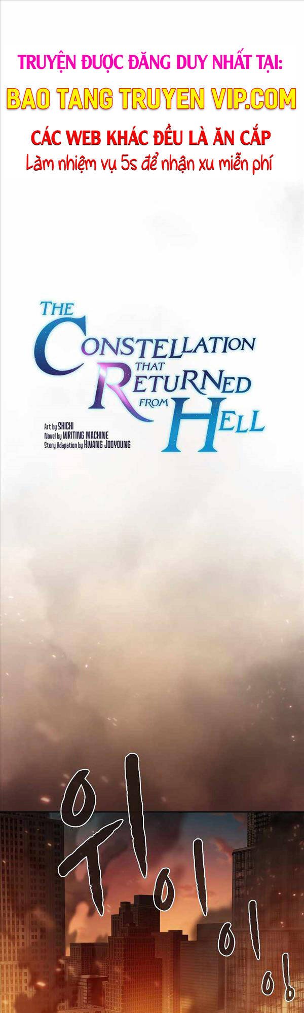 Người Chơi Trở Về Từ Địa Ngục Chap 120 - Next Chap 121