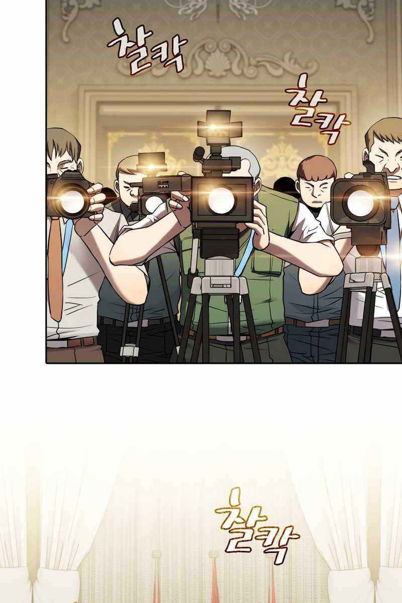 Người Chơi Trở Về Từ Địa Ngục Chap 125 - Next Chap 126