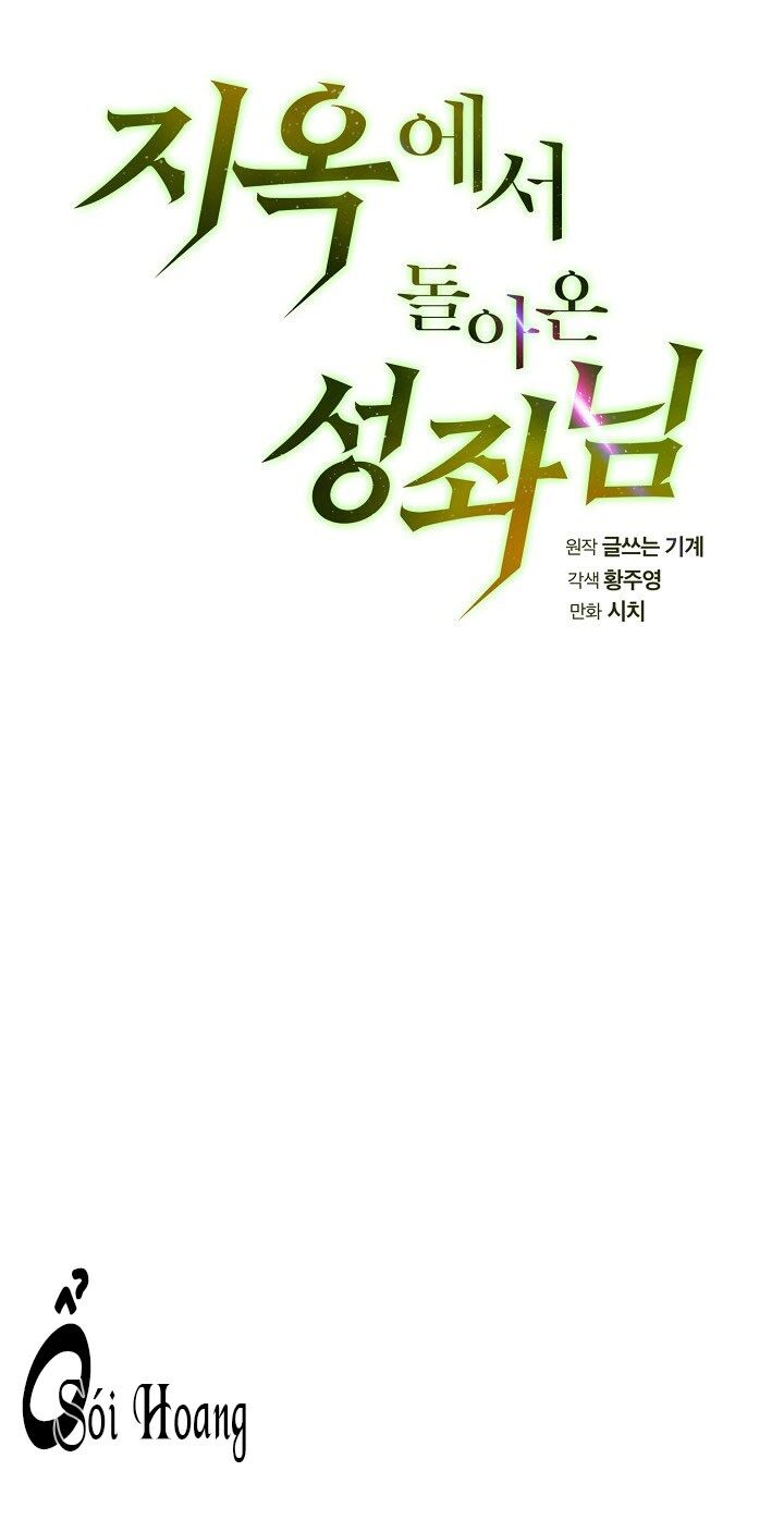 Người Chơi Trở Về Từ Địa Ngục Chap 18 - Next Chap 19