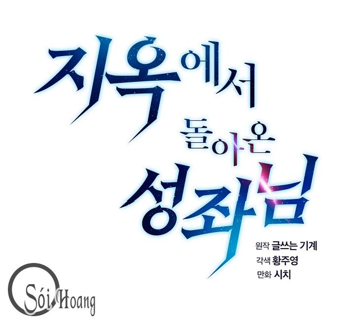 Người Chơi Trở Về Từ Địa Ngục Chap 22 - Next Chap 23