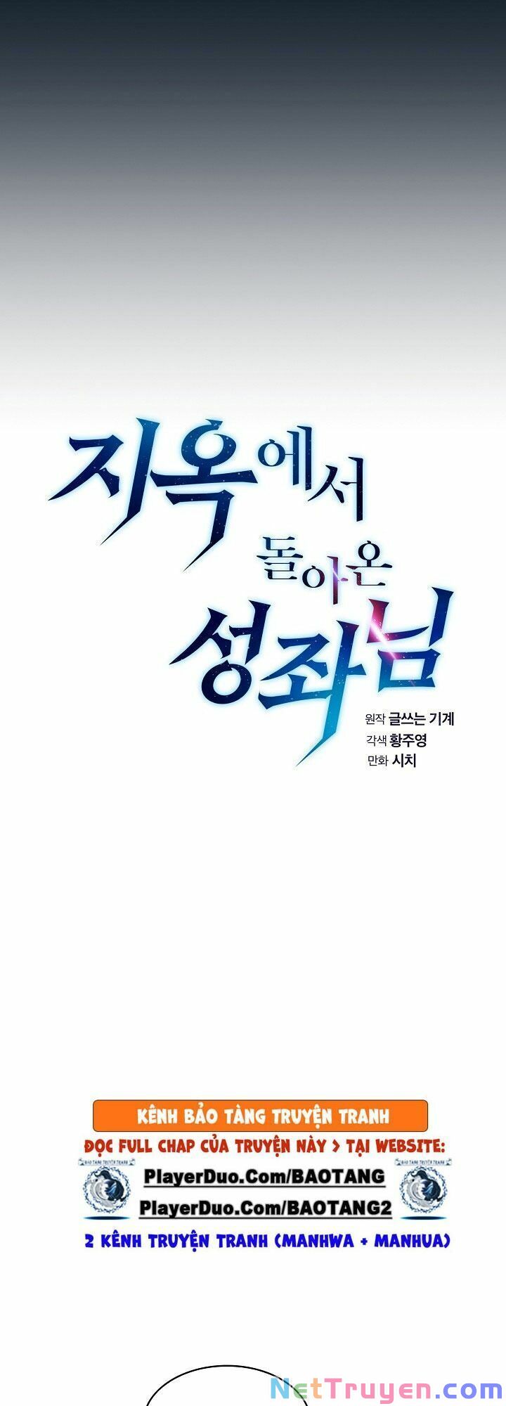 Người Chơi Trở Về Từ Địa Ngục Chap 24 - Next Chap 25