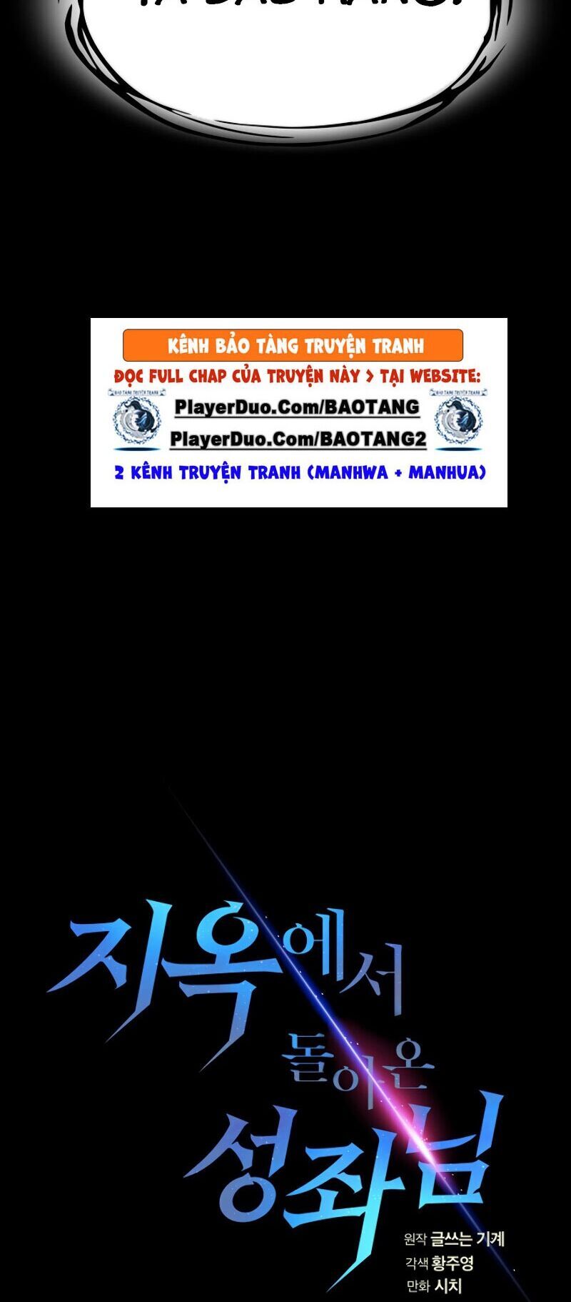 Người Chơi Trở Về Từ Địa Ngục Chap 27 - Next Chap 28