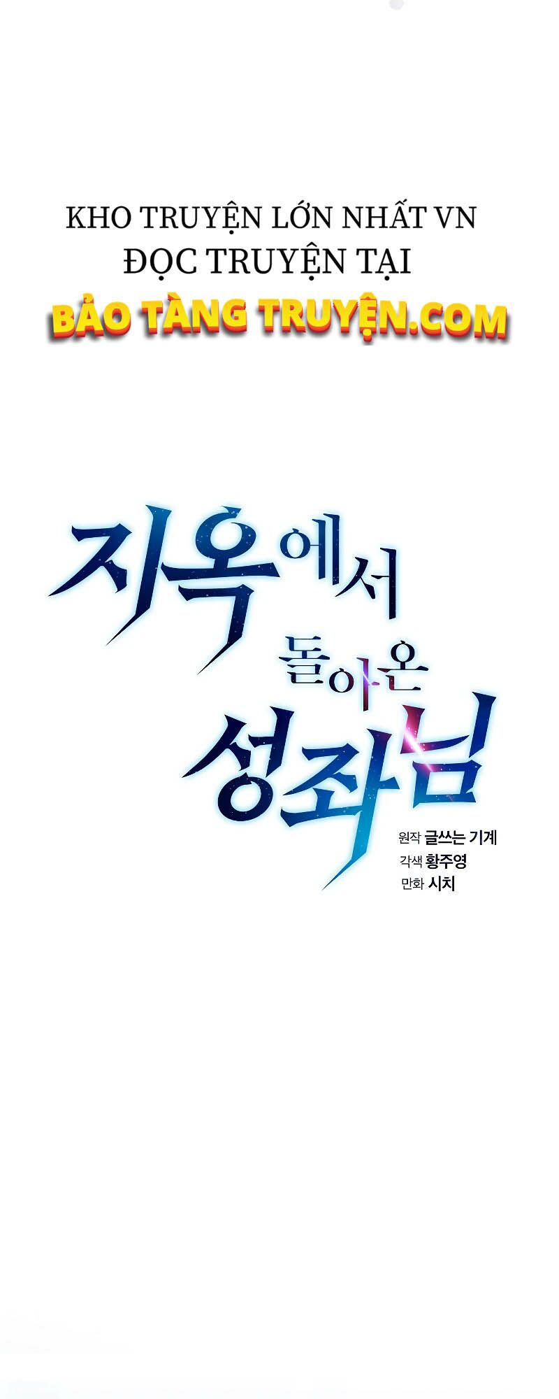 Người Chơi Trở Về Từ Địa Ngục Chap 32 - Next Chap 33