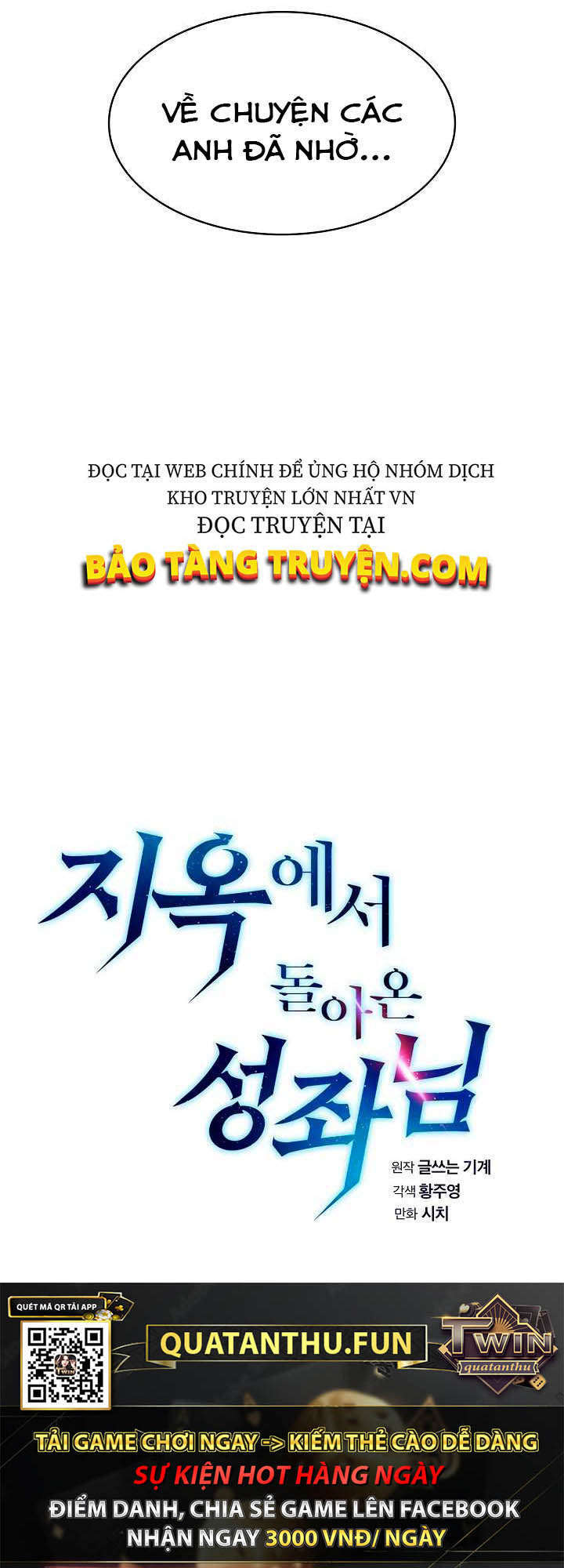 Người Chơi Trở Về Từ Địa Ngục Chap 36 - Next Chap 37