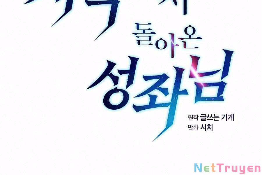 Người Chơi Trở Về Từ Địa Ngục Chap 48 - Next Chap 49