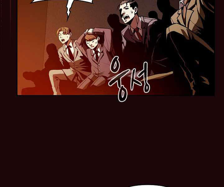 Người Chơi Trở Về Từ Địa Ngục Chap 53 - Next Chap 54