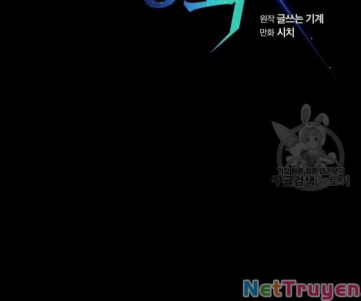 Người Chơi Trở Về Từ Địa Ngục Chap 61 - Next Chap 62