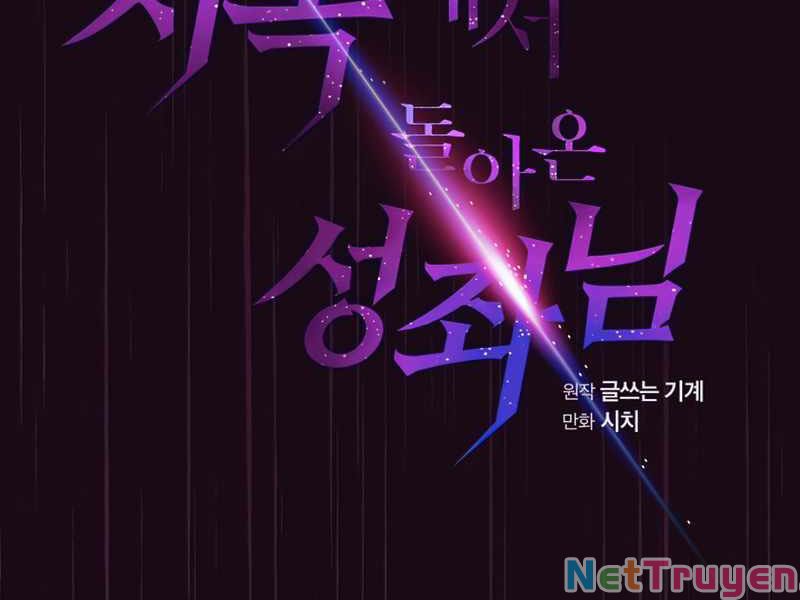 Người Chơi Trở Về Từ Địa Ngục Chap 67 - Next Chap 68