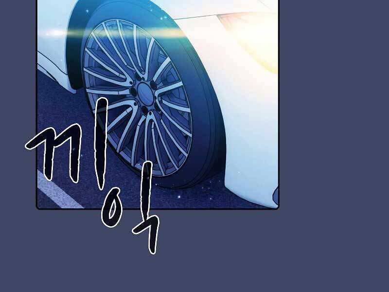 Người Chơi Trở Về Từ Địa Ngục Chap 80 - Next Chap 81