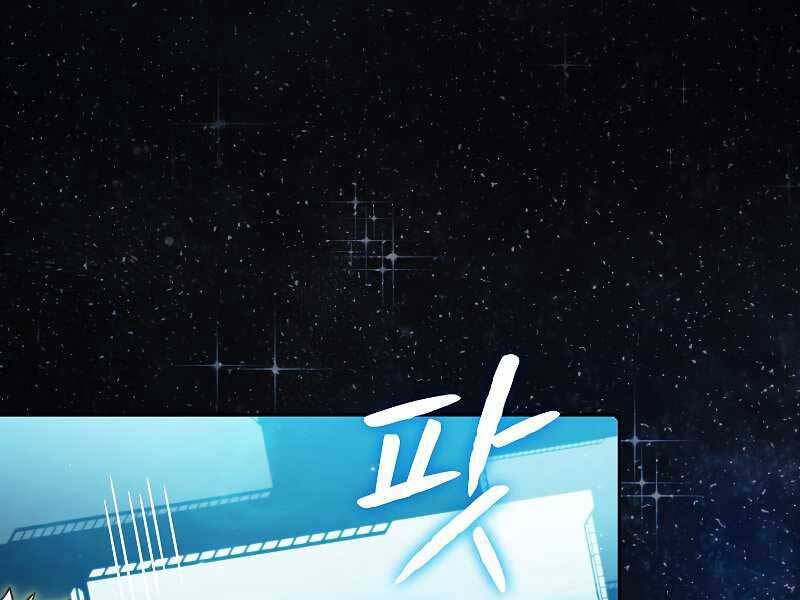 Người Chơi Trở Về Từ Địa Ngục Chap 80 - Next Chap 81