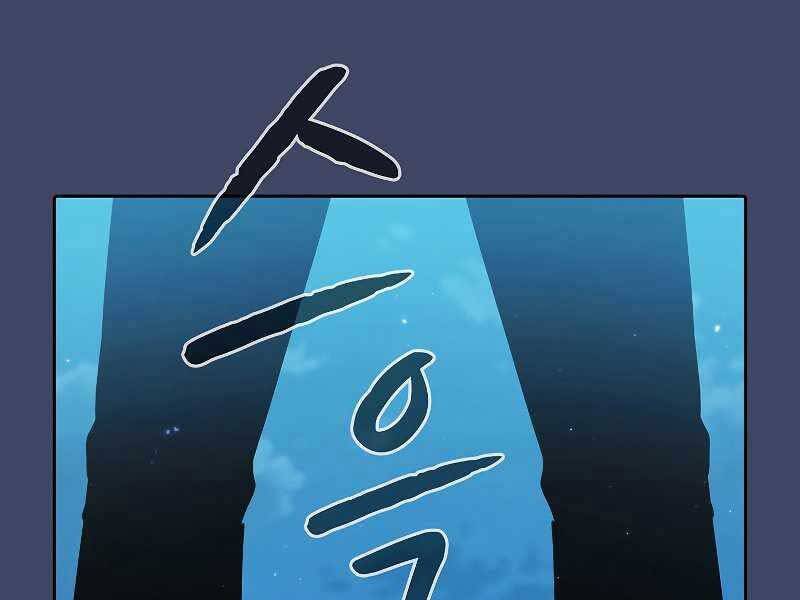 Người Chơi Trở Về Từ Địa Ngục Chap 80 - Next Chap 81