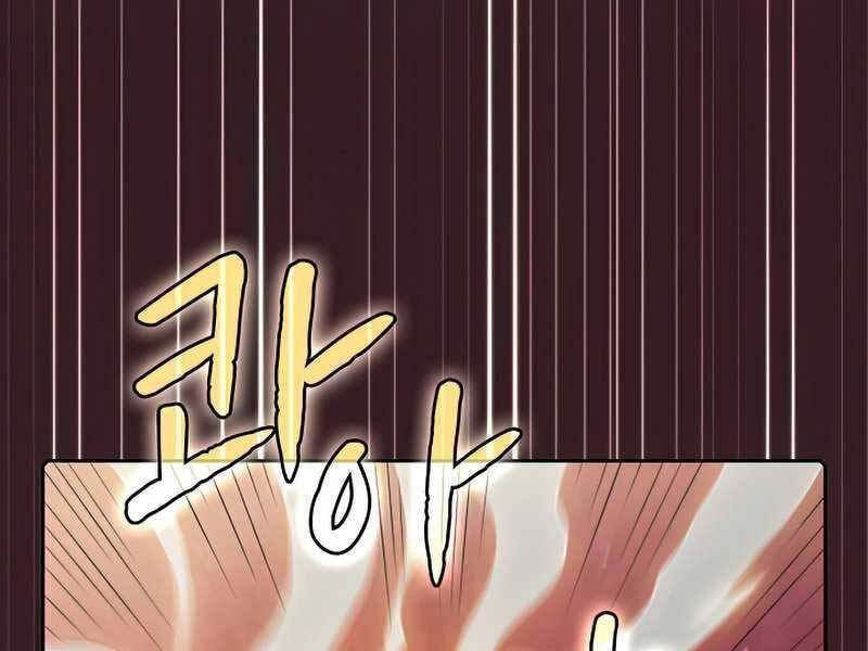 Người Chơi Trở Về Từ Địa Ngục Chap 82 - Next Chap 83