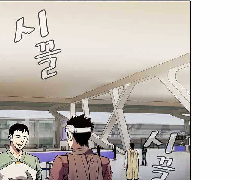 Người Chơi Trở Về Từ Địa Ngục Chap 86 - Next Chap 87