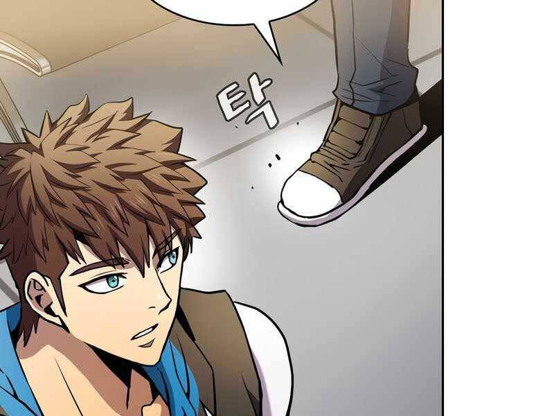 Người Chơi Trở Về Từ Địa Ngục Chap 86 - Next Chap 87