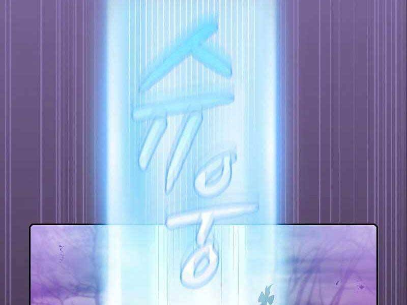 Người Chơi Trở Về Từ Địa Ngục Chap 89 - Next Chap 90