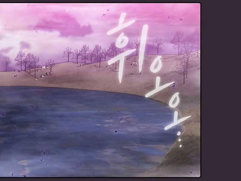 Người Chơi Trở Về Từ Địa Ngục Chap 89 - Next Chap 90