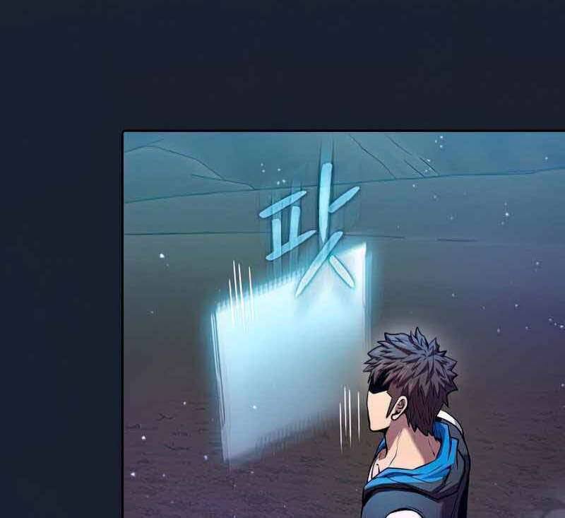 Người Chơi Trở Về Từ Địa Ngục Chap 93 - Next Chap 94