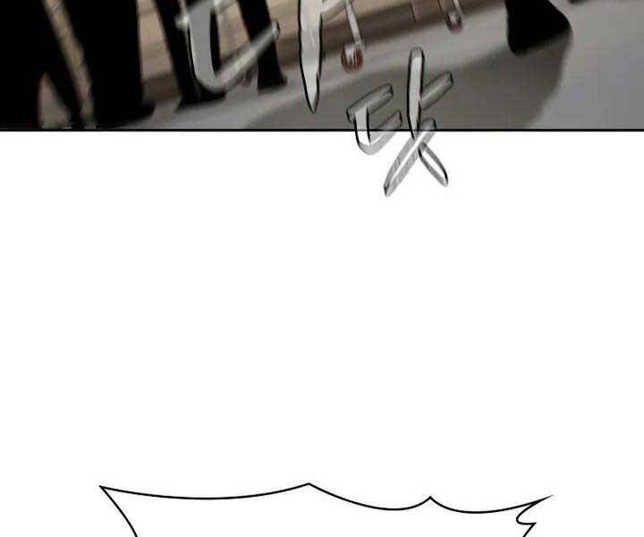 Người Chơi Trở Về Từ Địa Ngục Chap 94 - Next Chap 95