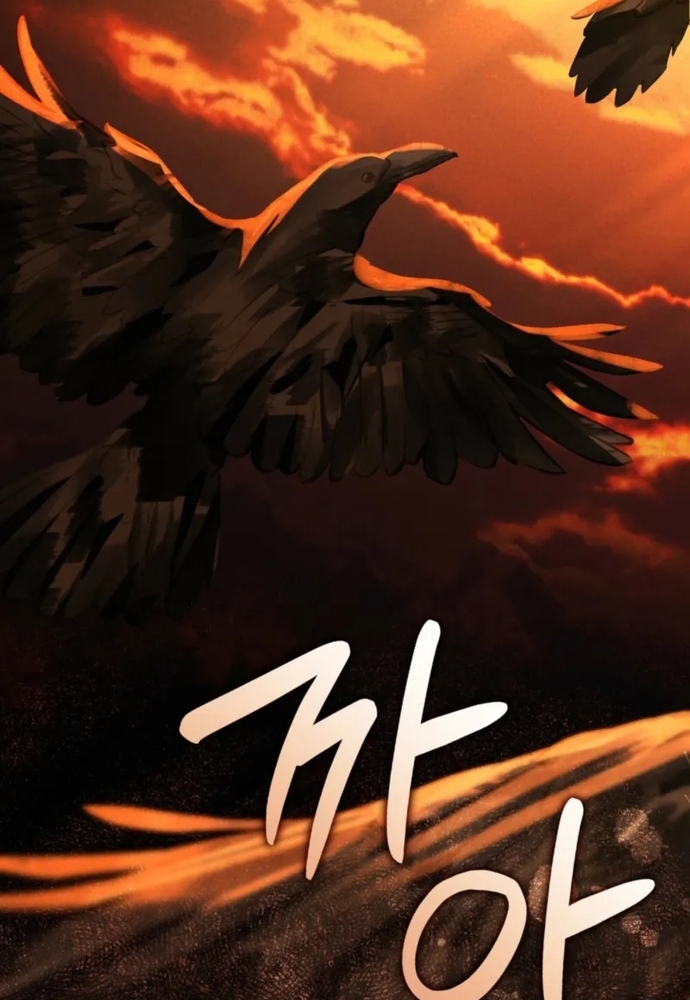 Người Chồng Ác Độc Chap 5 - Next Chap 6