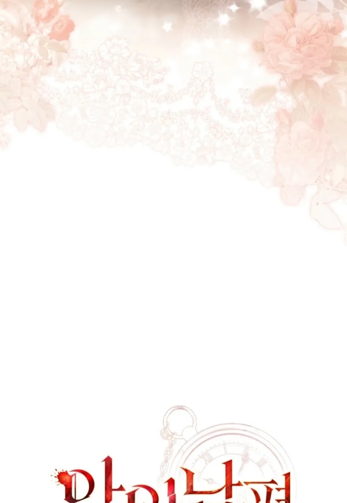 Người Chồng Ác Độc Chap 5 - Next Chap 6