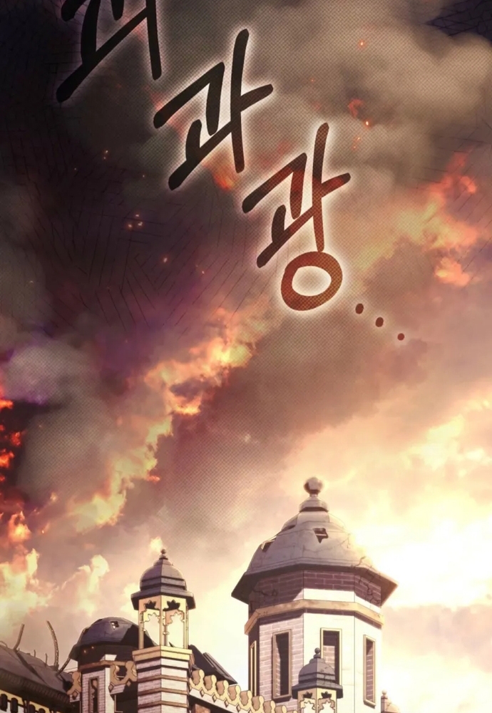 Người Chồng Ác Độc Chap 5 - Next Chap 6