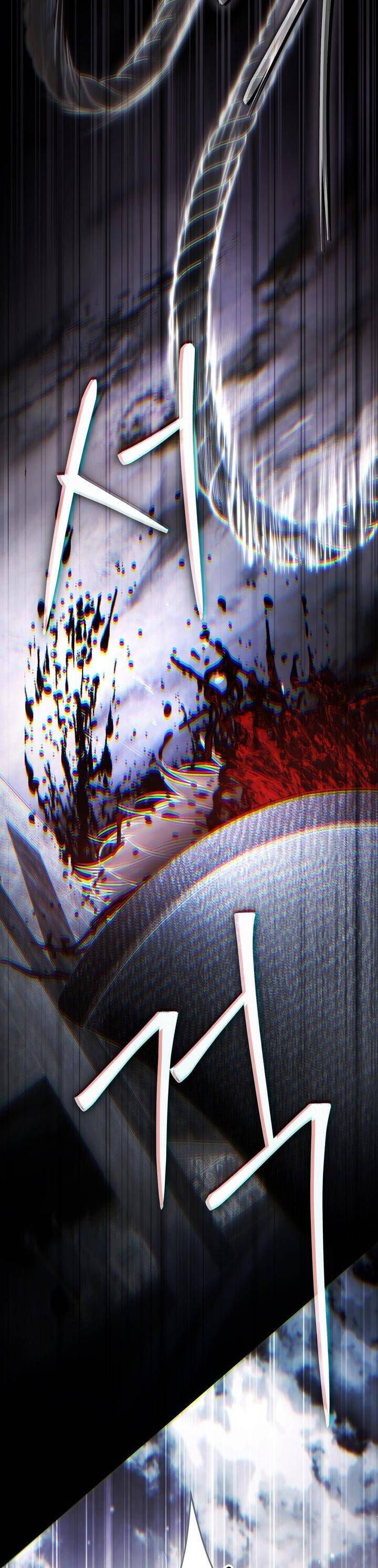 Người Chồng Độc Ác Chap 1 - Next Chap 2