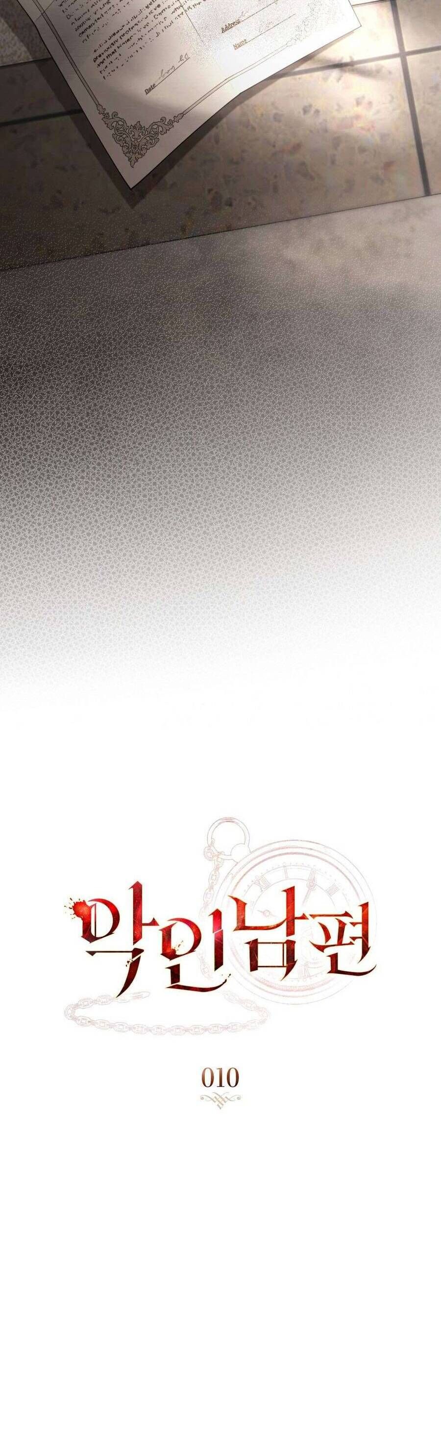 Người Chồng Độc Ác Chap 10 - Next Chap 11