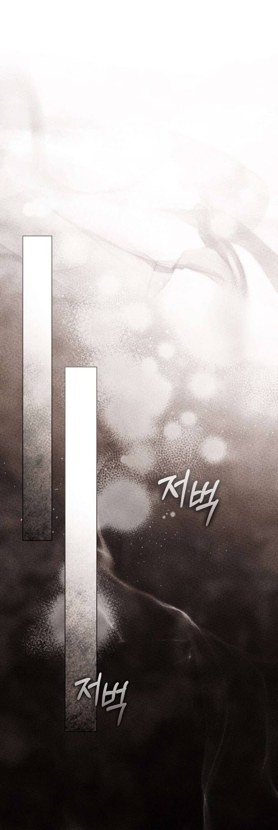 Người Chồng Độc Ác Chap 11 - Next Chap 12