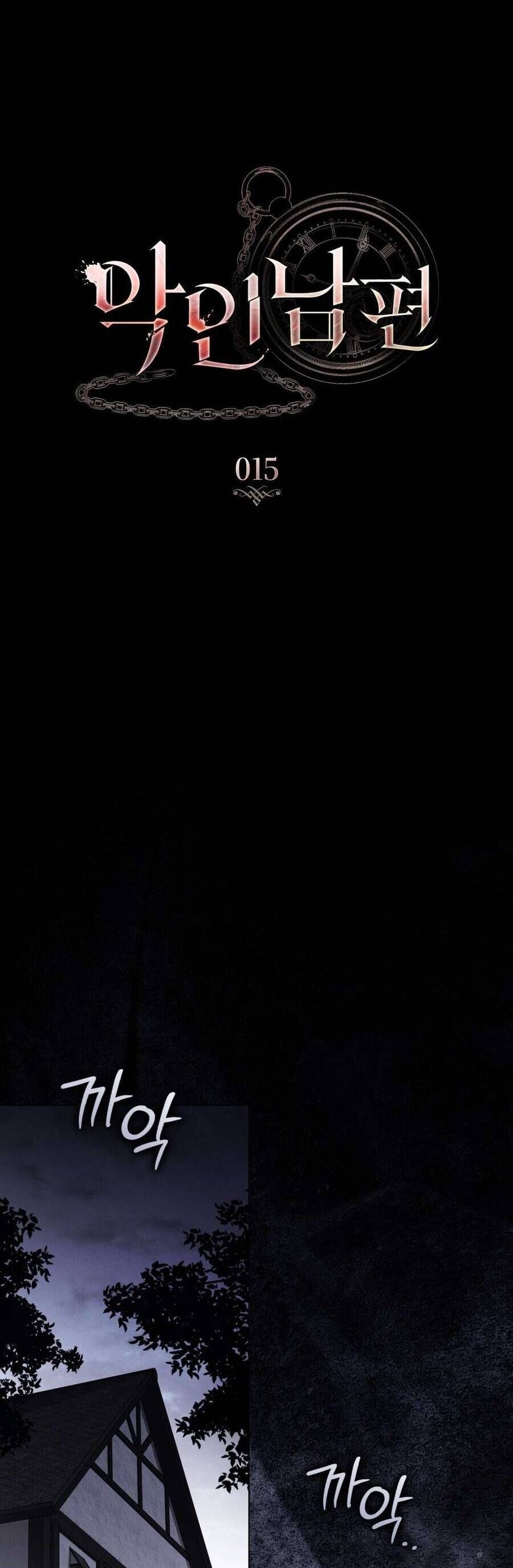 Người Chồng Độc Ác Chap 15 - Next Chap 16