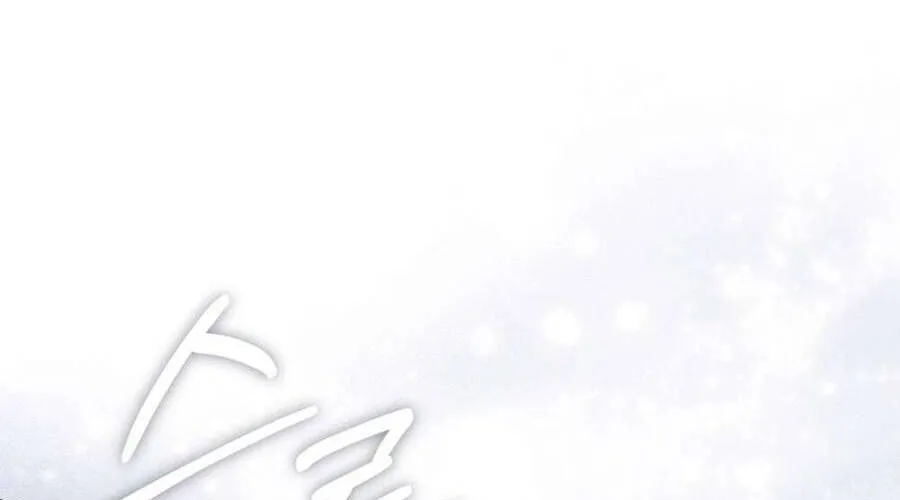 Người Chồng Độc Ác Chap 16 - Next Chap 17