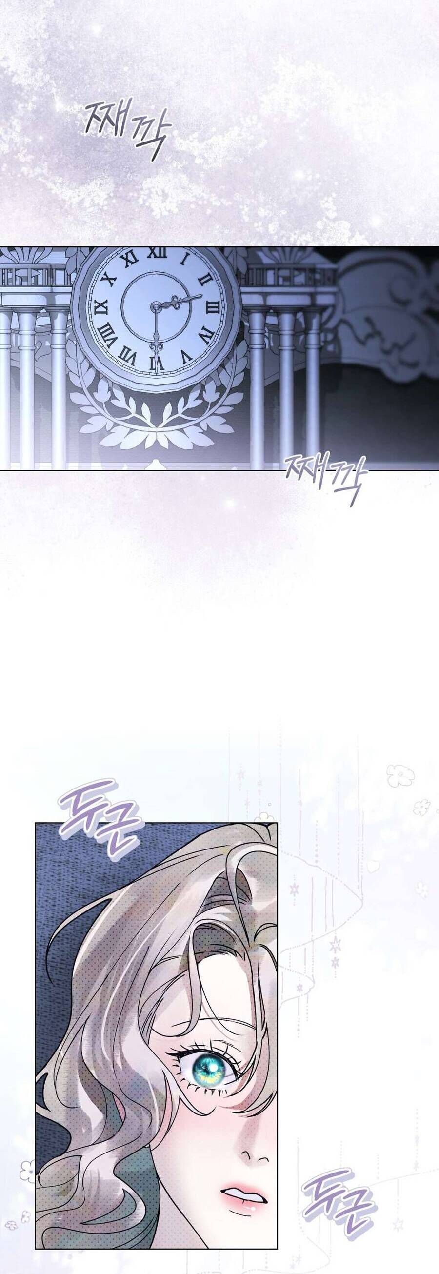 Người Chồng Độc Ác Chap 16 - Next Chap 17