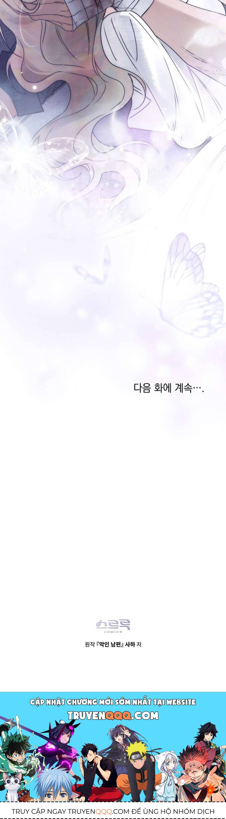 Người Chồng Độc Ác Chap 16 - Next Chap 17