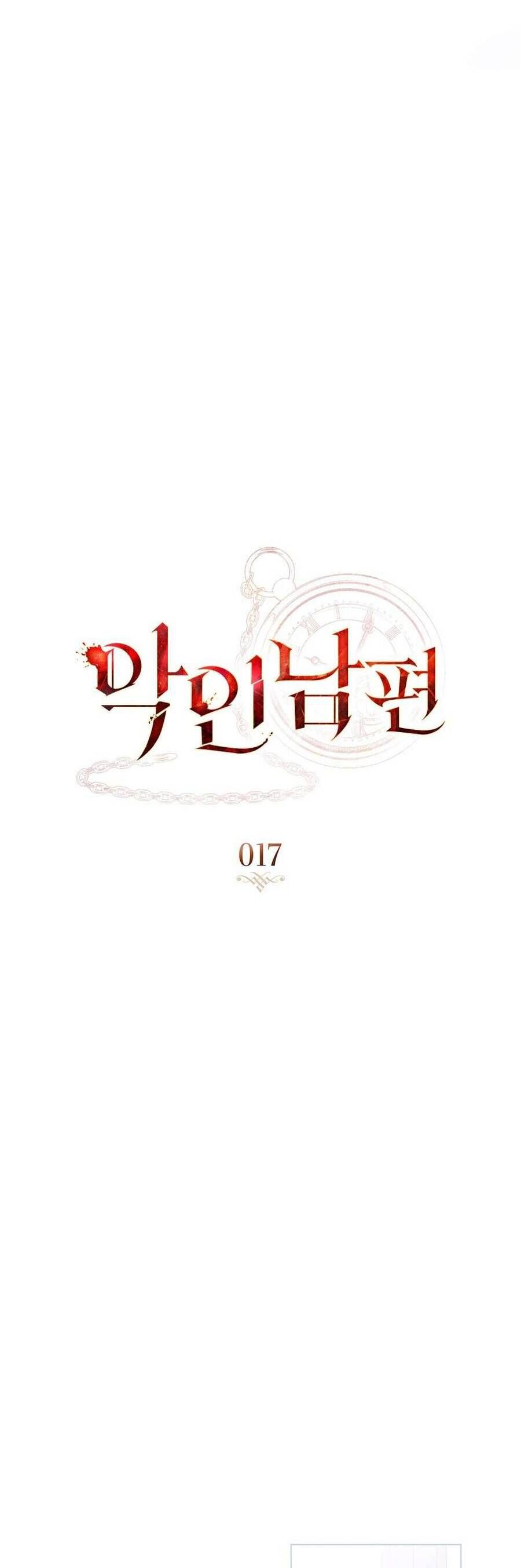 Người Chồng Độc Ác Chap 17 - Next Chap 18