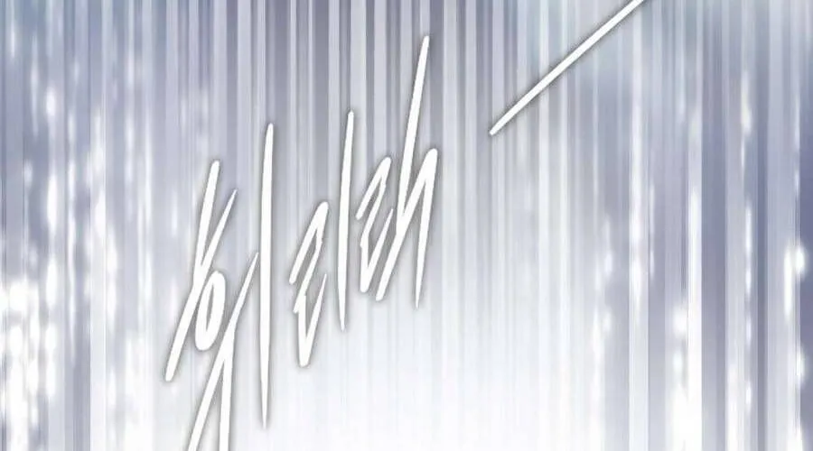 Người Chồng Độc Ác Chap 17 - Next Chap 18