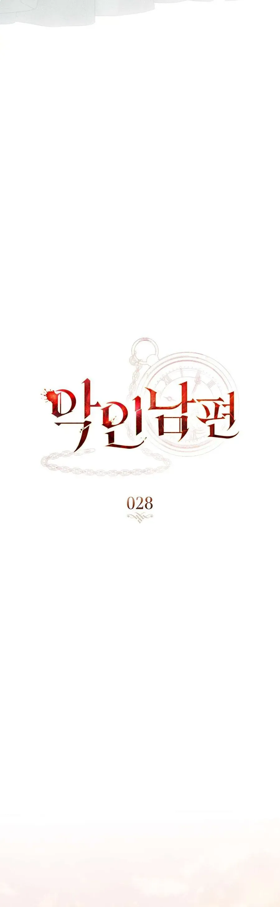 Người Chồng Độc Ác Chap 28 - Next Chap 29