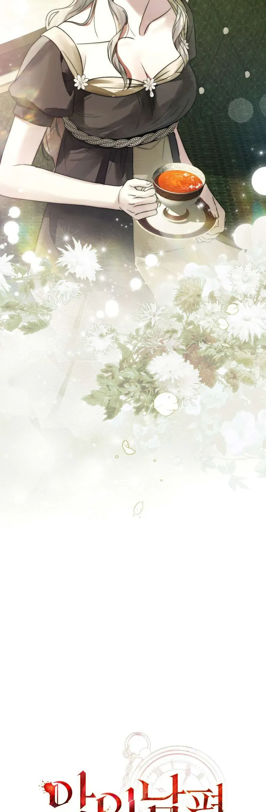 Người Chồng Độc Ác Chap 33 - Next Chap 34