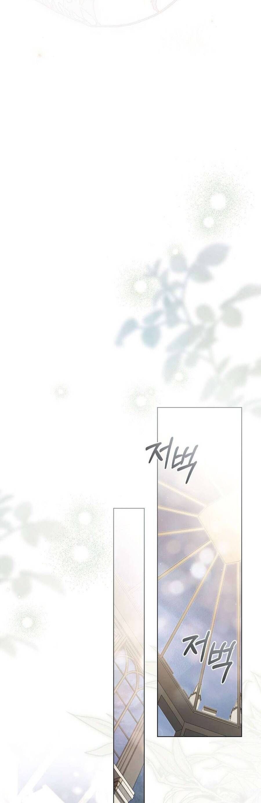 Người Chồng Độc Ác Chap 7 - Next Chap 8