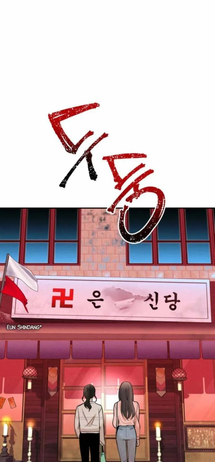 Người Đàn Ông Của Kẻ Khác Chap 2 - Next Chap 3