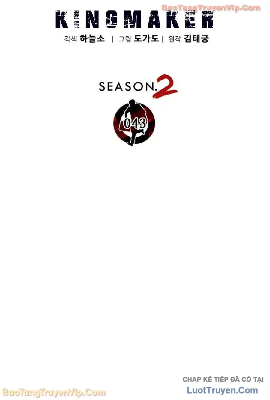 Người Đàn Ông Thực Thụ Chap 249 - Next Chap 250