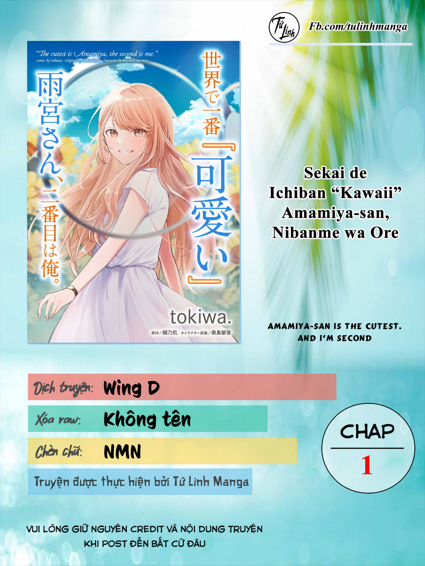 Người “Dễ Thương” Nhất Thế Giới Là Amamiya, Đứng Thứ Hai Là Tôi. Chap 1 - Next Chap 2