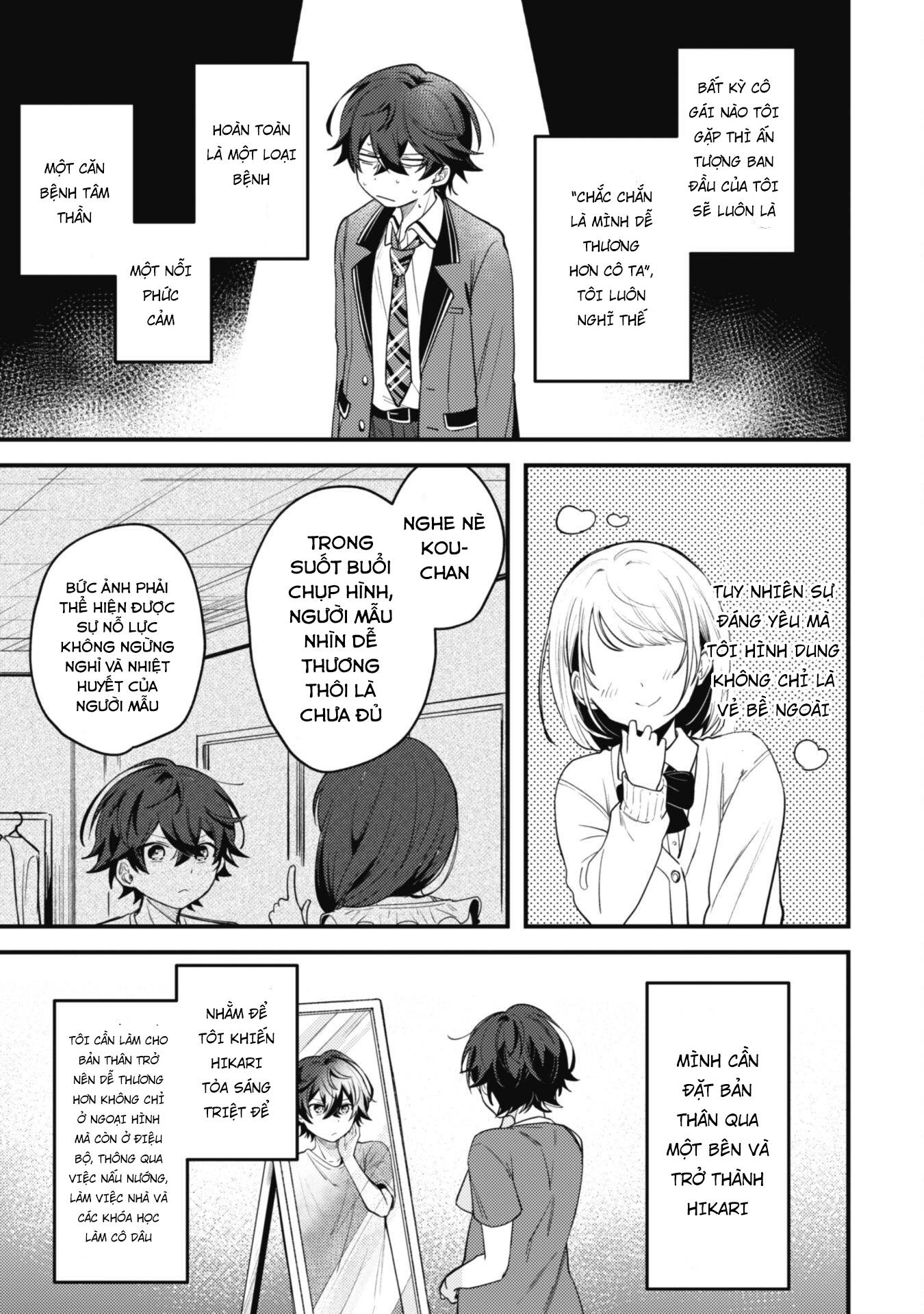 Người “Dễ Thương” Nhất Thế Giới Là Amamiya, Đứng Thứ Hai Là Tôi. Chap 1 - Next Chap 2