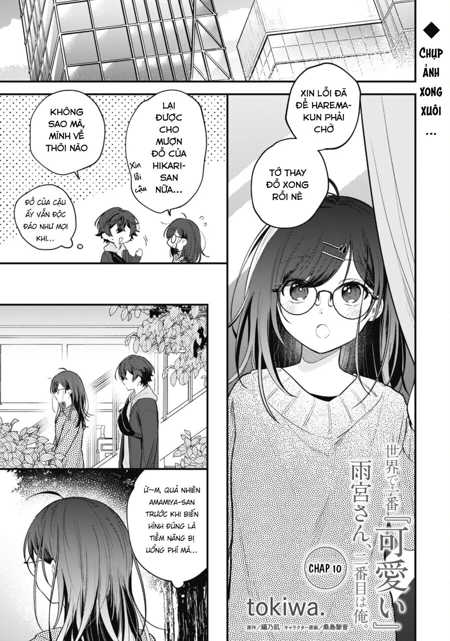 Người “Dễ Thương” Nhất Thế Giới Là Amamiya, Đứng Thứ Hai Là Tôi. Chap 10 - Next Chap 11