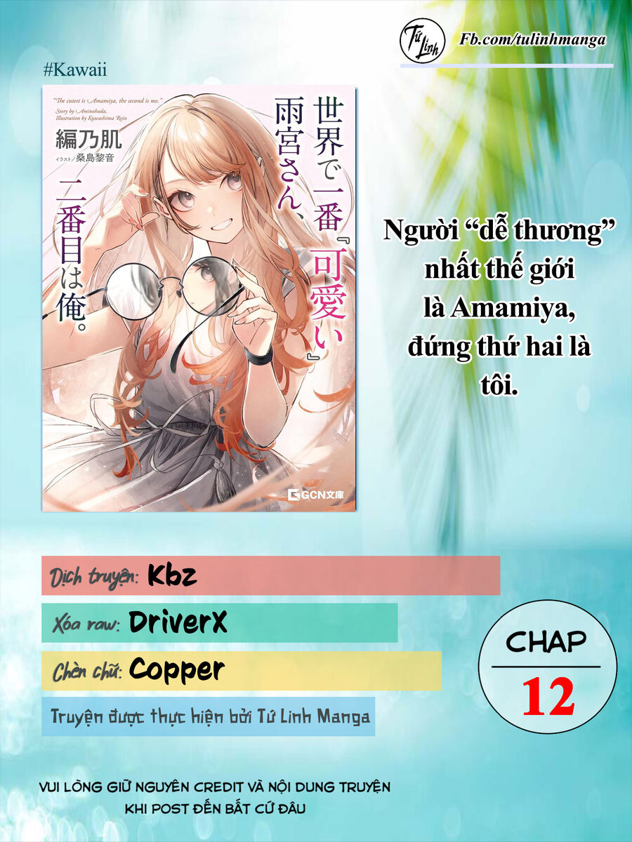 Người “Dễ Thương” Nhất Thế Giới Là Amamiya, Đứng Thứ Hai Là Tôi. Chap 12 - Next Chap 13