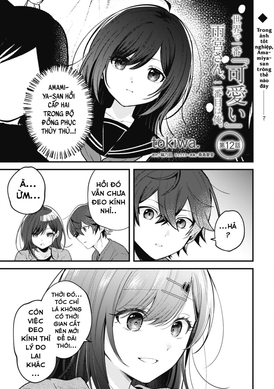 Người “Dễ Thương” Nhất Thế Giới Là Amamiya, Đứng Thứ Hai Là Tôi. Chap 12 - Next Chap 13