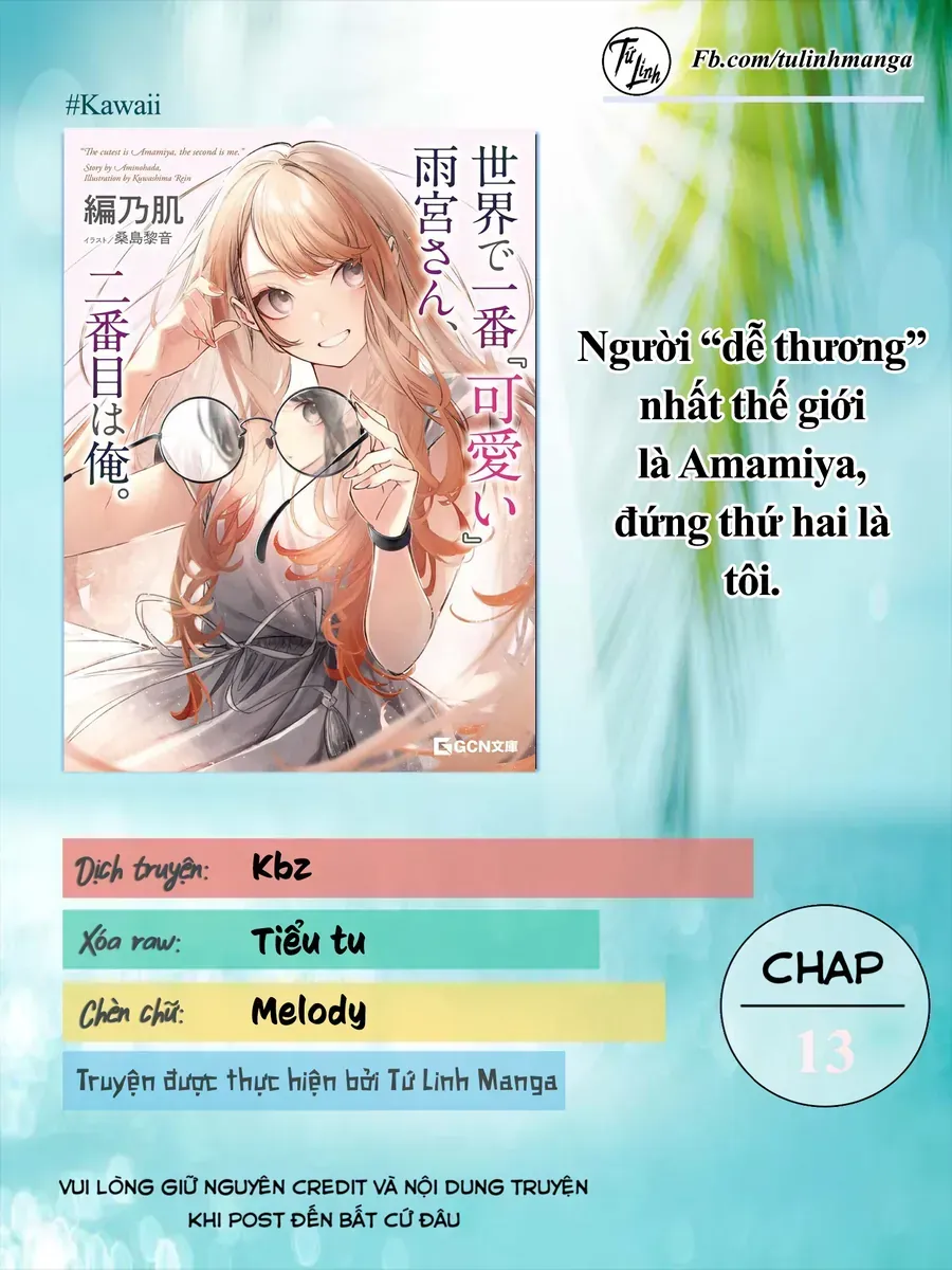 Người “Dễ Thương” Nhất Thế Giới Là Amamiya, Đứng Thứ Hai Là Tôi. Chap 13 - Next Chap 14