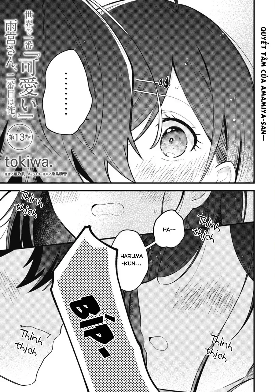 Người “Dễ Thương” Nhất Thế Giới Là Amamiya, Đứng Thứ Hai Là Tôi. Chap 13 - Next Chap 14