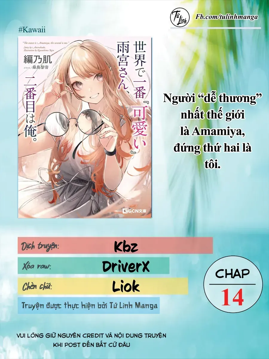 Người “Dễ Thương” Nhất Thế Giới Là Amamiya, Đứng Thứ Hai Là Tôi. Chap 14 - Next Chap 15